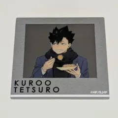 ハイキュー!! はふはふ POPUP ペーパークリップフォトカード 黒尾鉄朗