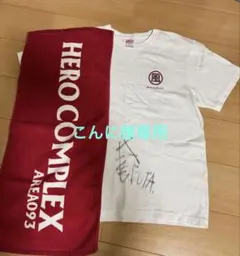 HERO COMPLEX デモCD セット HERO COMPLEX デモCD セット｜Yahoo!フリマ（旧PayPayフリマ）
