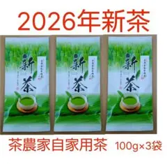 2026年新茶 静岡県牧之原市産煎茶 特撰くき茶100g×2袋 - メルカリ