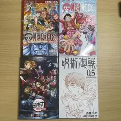 ［劇場版限定】ONE PIECE、鬼滅の刃、呪術廻戦、映画特典