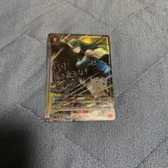ユニオンアリーナ　アークナイツ　ホシグマ　SR⭐︎2パラレル　サイン