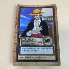 2026年最新】赤シャンクス フルパラの人気アイテム - メルカリ