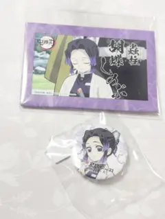 鬼滅の刃 胡蝶しのぶ セット