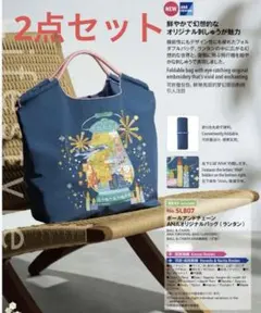 2025年最新】ana機内販売エコバッグの人気アイテム - メルカリ