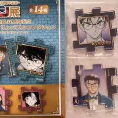 名探偵コナン ランダムアクリルパズルコレクション