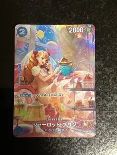ワンピース SPプリンセット 2025年最新】ワンピースカードプリンの人気アイテム - メルカリ