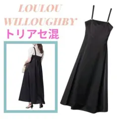 美品✨ ルルウィルビー フロントスリットロングワンピース 【2】 黒