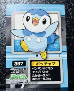 Item thumbnail for item a0f681b8-654c-4280-9b8b-d60cdd221490