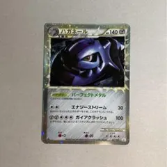 ポケモンカード グレート