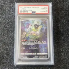 PSA10 ミュウ AR S12a VSTARユニバース 183/172