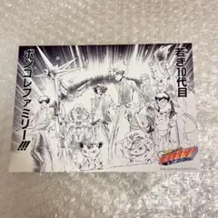 家庭教師ヒットマン 澤田綱吉 ジャンプショップ プリントブロマイド
