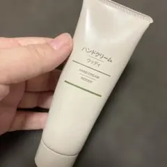 無印良品　ハンドクリーム　ウッディのサムネイル