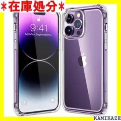 ☆送料無料 iPhone 14 Pro Max ケース ク 対応 クリア 59