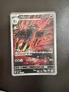 グラエナ ポケモンカード スタートデッキ100 AR 753/742 - メルカリ