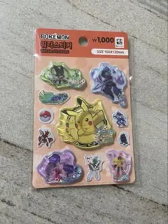 韓国 ダイソー ポケモン ウォーターシール2枚セット