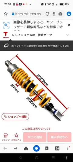 ☆トリシティ125/155太足3.5J深リムアルミホイール /ワイドトレッド化