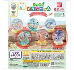 どうぶつの森　ガチャガチャ　まとめ売り どうぶつ ガチャガチャ まとめ売り - メルカリ