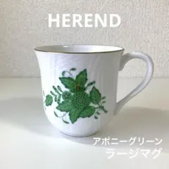 2026年最新】Herend マグカップの人気アイテム - メルカリ