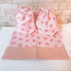 No.151 いちご柄３点セット/入園入学/コップ袋/お弁当袋/ランチョンマット