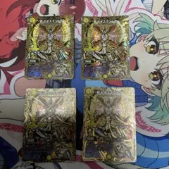 デュエマ】昇カオスマントラ シークレット 4枚 - メルカリ