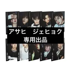 めいチャン様　専用　TREASURE アルバム