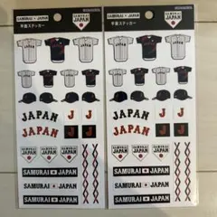 正規品 wbc 2026 侍ジャパン 平面ステッカー シール 2枚セット