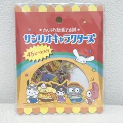 サンリオキャラクターズ シール ステッカー フレークシール さんりお駄菓子本舗