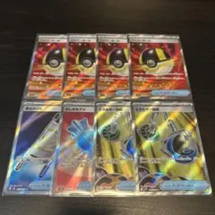 【ポケカ】汎用トレーナーズSR￼セット ハイパーボール等 まとめ売り