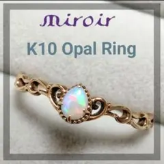 Miroir ミロワ K10 オパール リング ピンクゴールド　アンティーク調