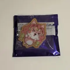 鬼滅の刃　ランダムアニマルクッキーバッジ　甘露寺蜜璃