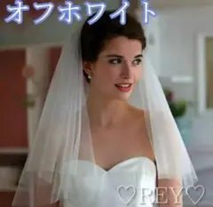 ウェディングベール ショート シンプル オフホワイト 結婚式 花嫁