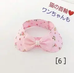 Item thumbnail for item 30fc0aff-d718-47ac-90d1-0fa231ed63df