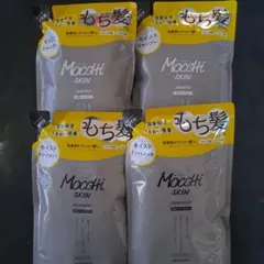 【ちろ様】Mocchi Skin シャンプー＆トリートメント セットのサムネイル