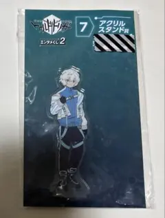 2025年最新】空閑遊真の人気アイテム - メルカリ