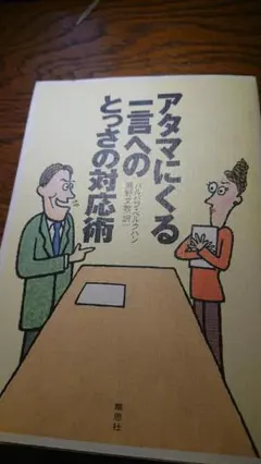 Item thumbnail for item 567db438-65ad-413f-a56d-43b88591ff8d