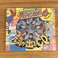 関ジャニ∞の元気が出るCD!!初回限定盤A