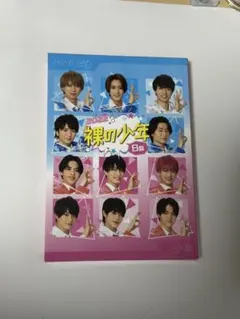 HiHiJets 美少年 裸の少年 B盤 DVD