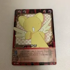 2026年最新】 CLAMP in cardlandの人気アイテム - メルカリ