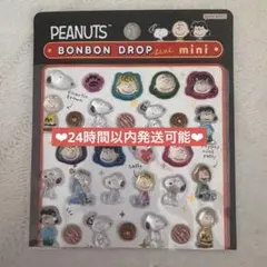 【国内正規品】PEANUTS スヌーピー ボンボンドロップシール ミニ