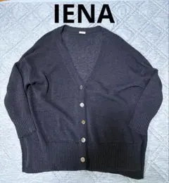 IENA 麻混テープヤーン カーディガン　ミドルゲージ　ネイビー　美品のサムネイル
