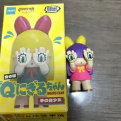 Qにぎるちゃん　AJISAIIRO 紫陽花色