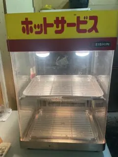 アンティーク 博物館 昭和レトロ 家電 National 電子レンジ 骨董品