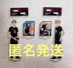 【値下げしました】ハイキュー　アクリルスタンド　宮侑　宮治　セット