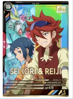 機動戦士ガンダム アーセナルベース セイ・イオリ & レイジ