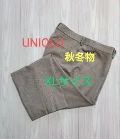 【週末タイムセール】UNIQLO センタープレスのきいたカジュアルパンツ