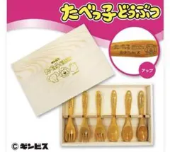 たべっ子どうぶつ　木製カトラリーセット