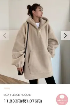 BIRTHDAY BASH ボアフリースフーディー