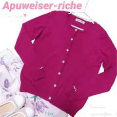 Apuweiser-riche＊上品 袖ビジュー カーディガン♪( *´꒳`*)