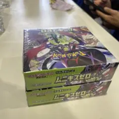 ポケモンカードゲーム ムーニキスゼロ 2BOXセット - メルカリ