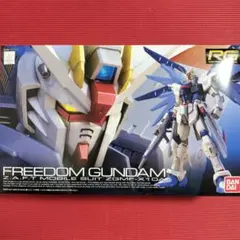 2026年最新】ガンプラ rg 未組立の人気アイテム - メルカリ